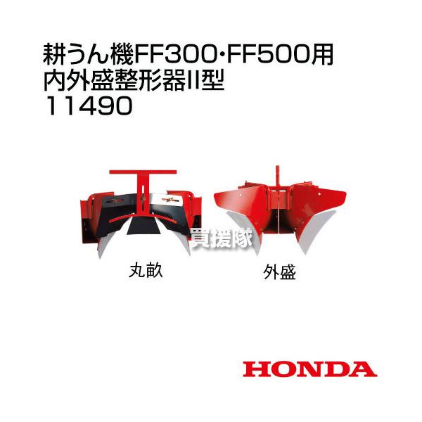 z_ T_FF300EFF500p O`II^ 11490