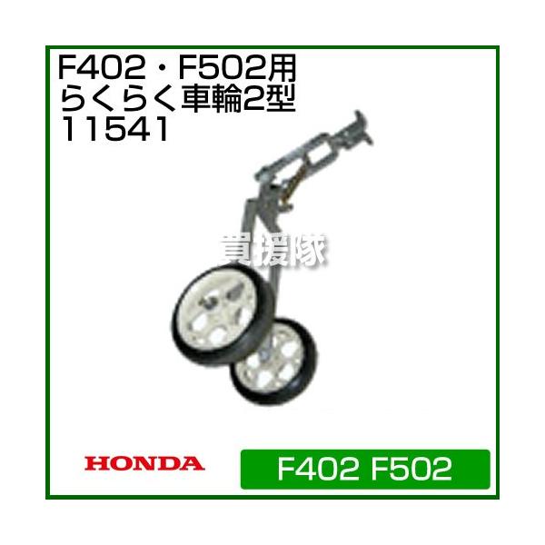 z_ Ǘ@ F402EF401EF501p 炭炭ԗ2^ 11541