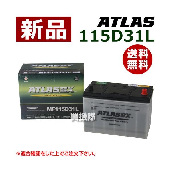 gekitaitai_115d31l-fs-at