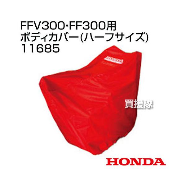 z_ k^@Jo[ T_CG FFV300 T_ FF300p {fBJo[(n[tTCY) 11685