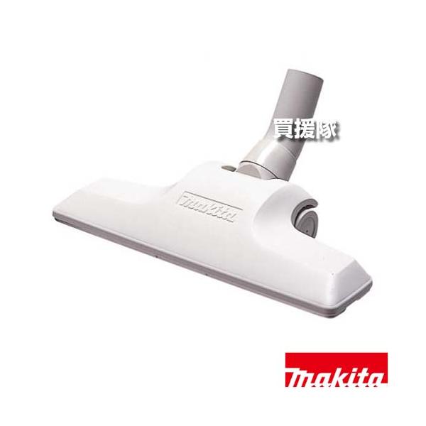 マキタ（makita） ノズルアッセンブリ 122512-4 : ヒラキショウジ