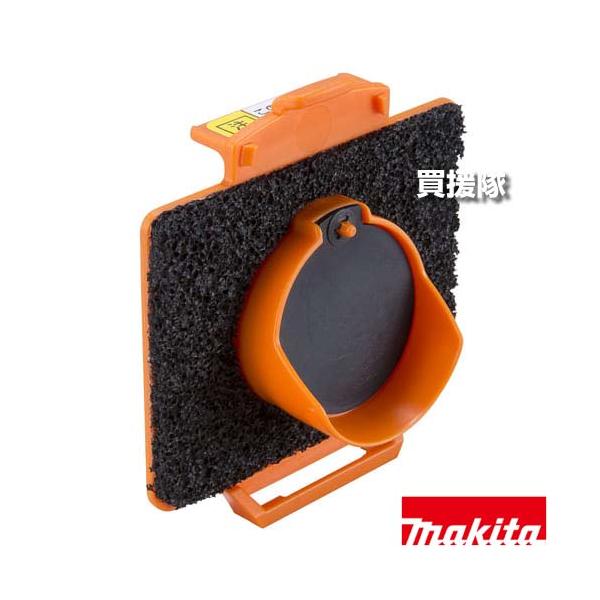 納期について：【取寄】通常3〜5日の発送予定(土日祝除く)■仕様メーカー:マキタ品名:紙パック式用 バルブステーコンプリート品番:140K08-9消耗品:紙パック式用 バルブステーコンプリート、スポンジ付きで高い密閉性。適用モデル:CL00...