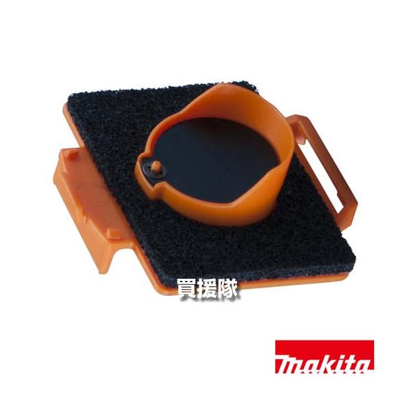 納期について：【取寄】通常3〜5日の発送予定(土日祝除く)■仕様メーカー:マキタ品名:紙パック式用 バルブステーコンプリート品番:142650-6消耗品:紙パック式用 バルブステーコンプリート、スポンジ付きで高い密閉性。適用モデル:CL07...