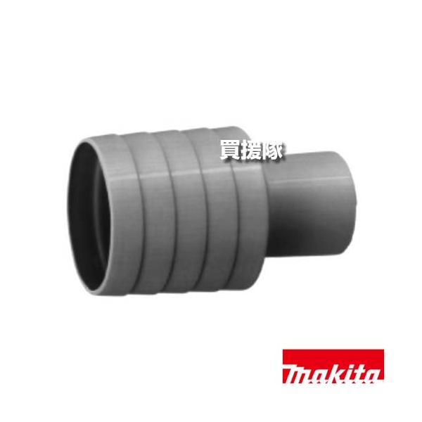 納期について：【取寄】通常3〜5日の発送予定(土日祝除く)■仕様メーカー:マキタ品名:ジョイント45品番:191852-1集じん用各作業用オプション:ジョイント45適用モデル・作業用途:電動工具との接続にP130、132 に掲載の電動工具が...