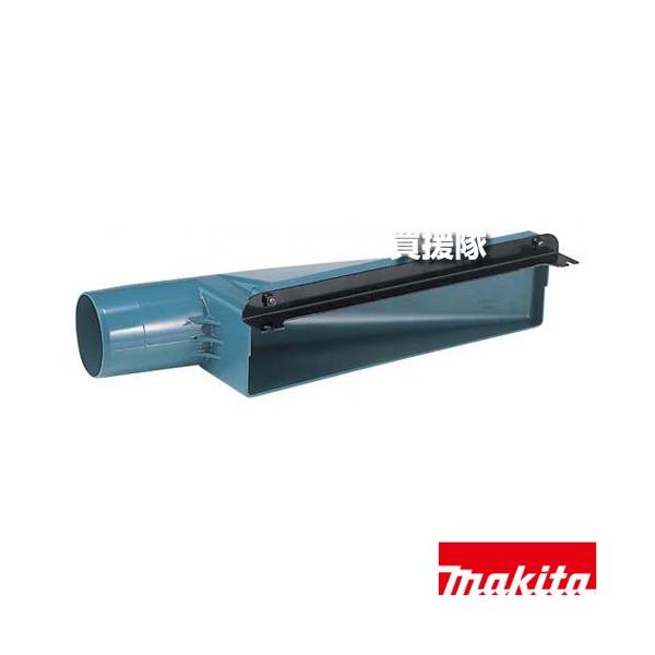 中古品◆マキタ 自動カンナ 2012NB◆溶◆ITNUTWL9G390 マキタ（makita） 集じん用フード 自動カンナ 2012NB用 193036-7