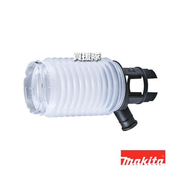 マキタ（makita） 集じんカップセット品 198361-1 : ヒラキショウジ