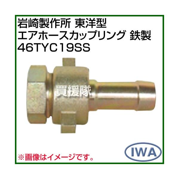 萻쏊 m^ GAz[XJbvO S 46TYC19SS TCY:19