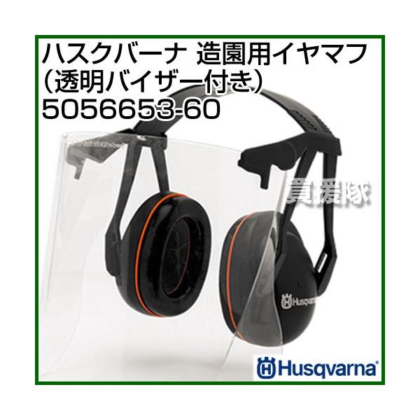 nXNo[i pC}t oCU[t 5056653-60