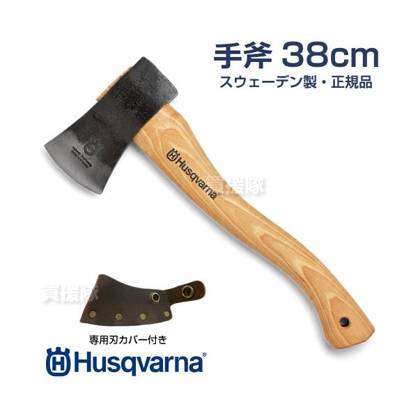 斧と鉈の違い」は…?ヘビーユーザーが、わかりやすく教えます 斧と鉈の違い」は…?ヘビーユーザーが、わかりやすく教えます
