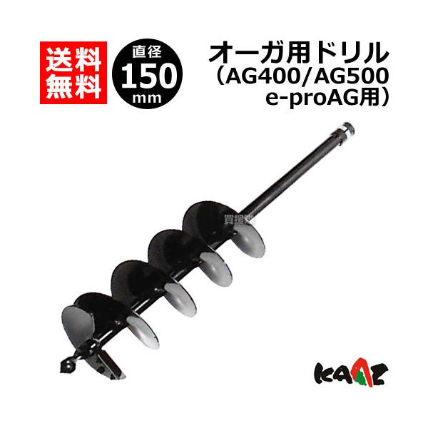 J[c I[Kp h 150 AG400 AG500 e-pro AG p