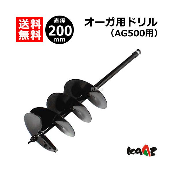 J[c I[Kp h 200 AG500 p