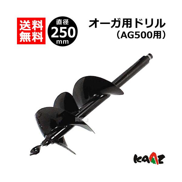 J[c I[Kp h 250 AG500 p