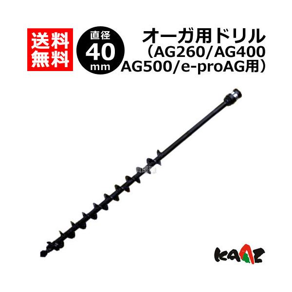 J[c I[Kp h 40 AG260 AG400 AG500 e-pro AG p