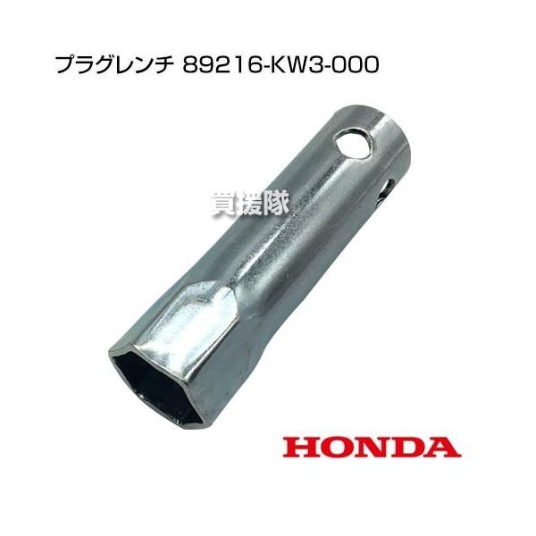 gekitaitai_89216-kw3-000