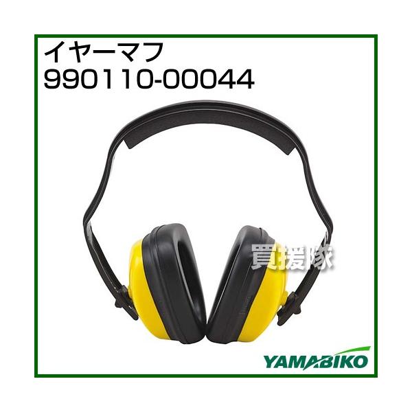 V_C C[}t 990110-00044