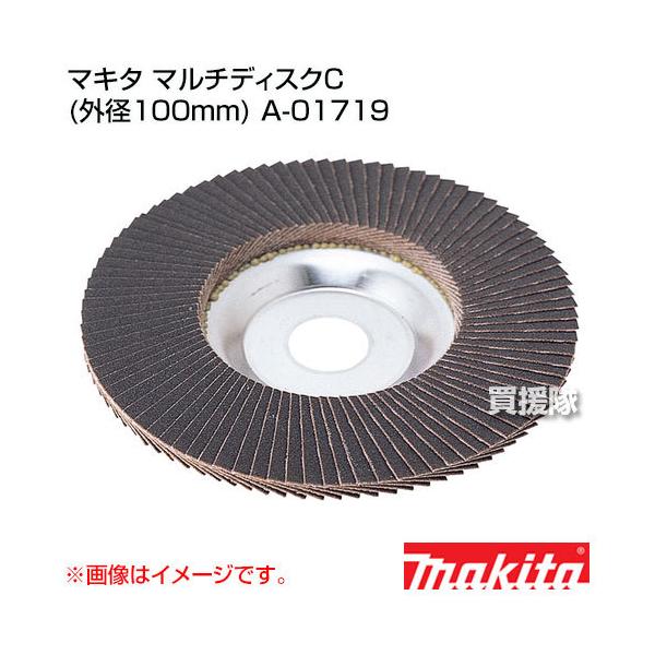 }L^ }`fBXNC Oa100mm A-01719