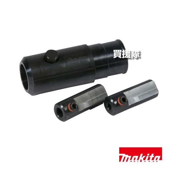 マキタ　角ノミ マキタ（makita） 角ノミ取付具 寸法6mm(2分)、9mm(3分)用 A-44476