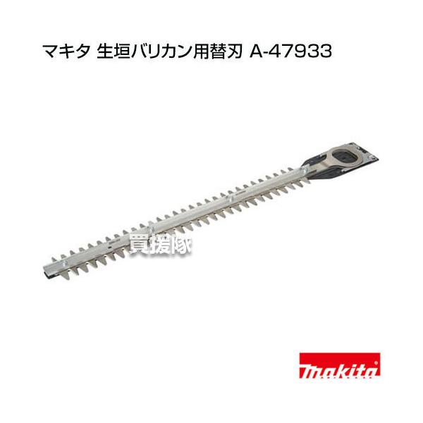 �}�L�^ ���� ���i ���_�o���J���p�֐n A-47933