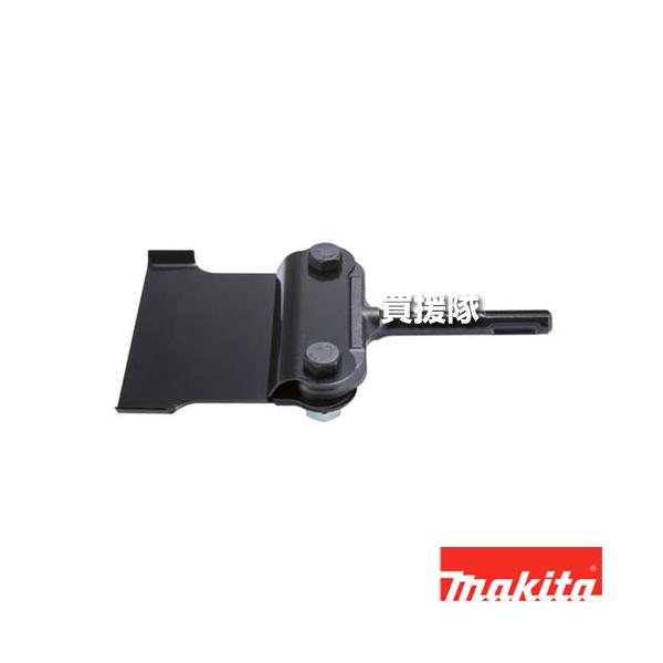 マキタ（makita） スクレーパアッセンブリ(カッタ付) A-68161 : ヒラキ