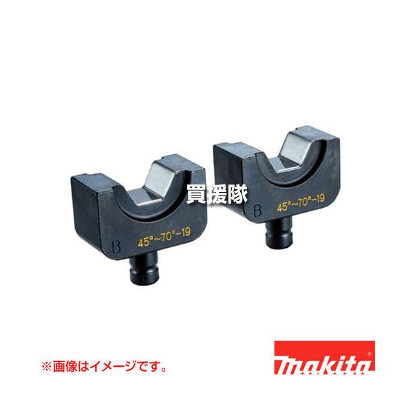 マキタ（makita） 六角圧縮ダイス CUダイス 75〜100-23(C23) A-69559