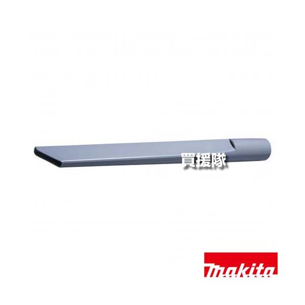 納期について：【取寄】通常3〜5日の発送予定(土日祝除く)■仕様メーカー:マキタ品名:ロングサッシ ノズル品番:A-70801JANコード:0088381565226適用モデル:乾式専用(VC010GZ/VC560DZ/VC005GZ/VC...