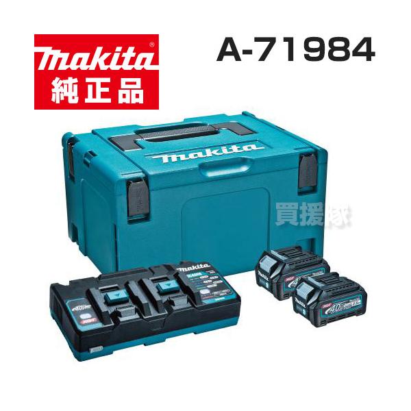 納期について：【取寄】通常3〜5日の発送予定(土日祝除く)メーカー：マキタマキタ純正のパワーソースキット、バッテリと充電器のセット■仕様メーカー:マキタ品名:パワーソースキット XGT4品番:A-71984JANコード:0088381576...