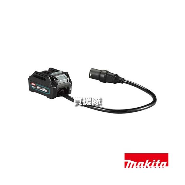 マキタ（makita） 40Vmax用アダプタ A-72241 : ヒラキショウジ - 通販 