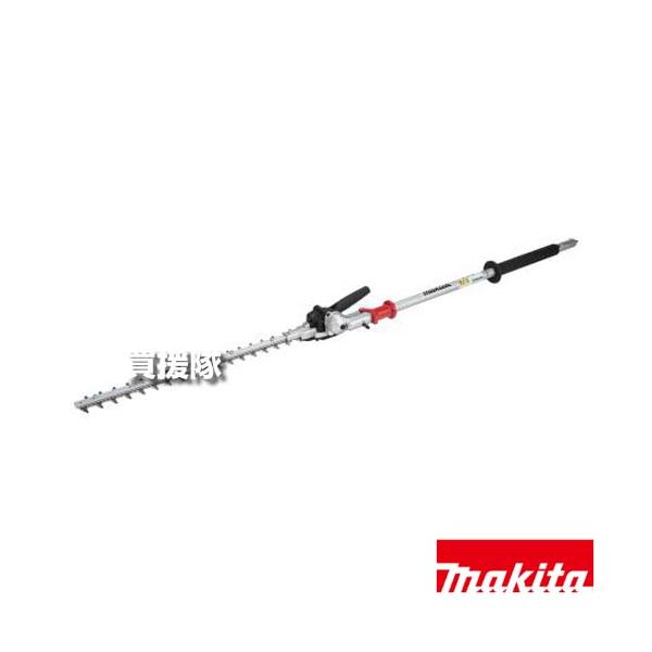 マキタ（makita） 刈払機用 畦刈ヘッジトリマ アタッチメント EN402MP