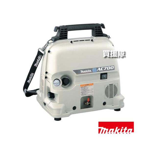 マキタ　AC700 コンプレッサー マキタ（makita） エアコンプレッサ 5L 一般圧専用 AC700 : ヒラキ
