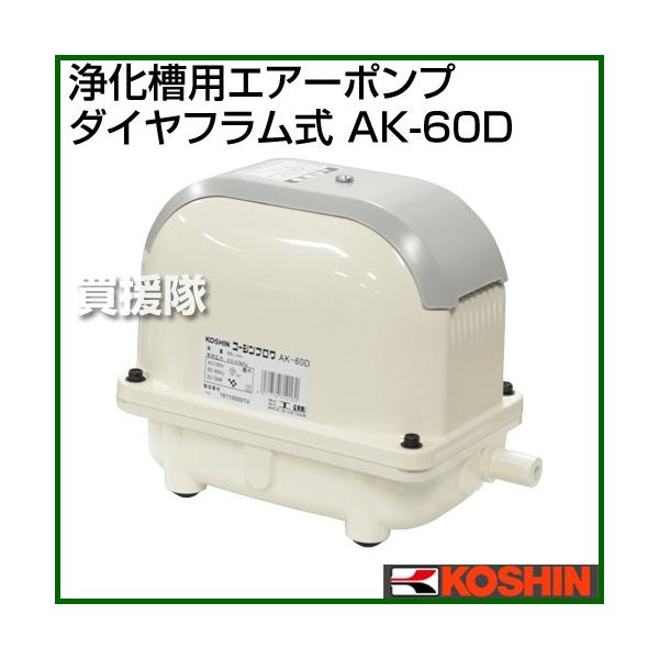 Hi 򉻑pGA[|v _Ct AK-60D