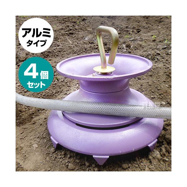 アルミターンローラー パープル 4個セット