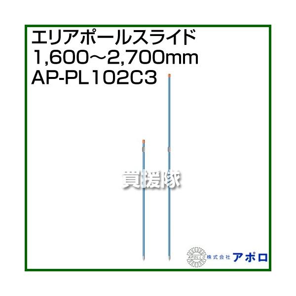 A| GA|[XCh AP-PL102C3 i20j [|ǎ햌][a20mm×1,200`2,700mm]