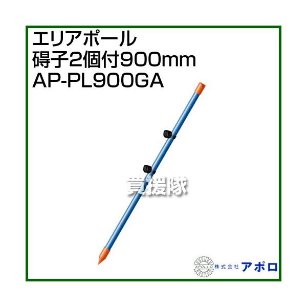 A| GA|[ Vq2t 900mm AP-PL900GA [|ǎ햌][a20mm×900mm]