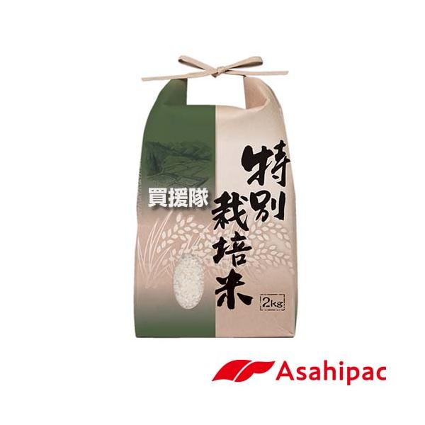 納期について：【取寄】通常3〜5日の発送予定(土日祝除く)お米の水分を保つ保湿タイプの紐付きクラフト米袋です。袋の内側をポリコーティングしているので水分を袋の外は逃さず長時間、お米のおいしさを守ります。■仕様メーカー:アサヒパック品名:米袋...