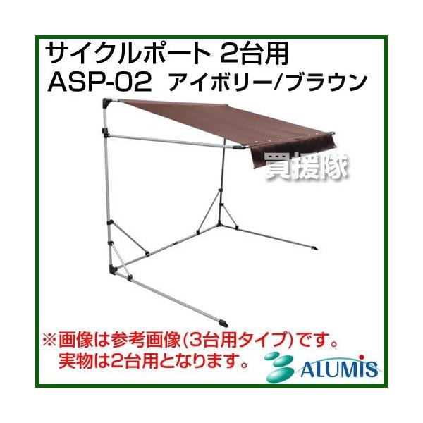 A~X TCN|[g 2p ASP-02 uE AC{[