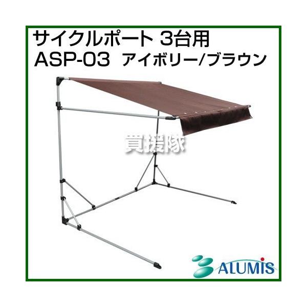 A~X TCN|[g 3p ASP-03 uE AC{[