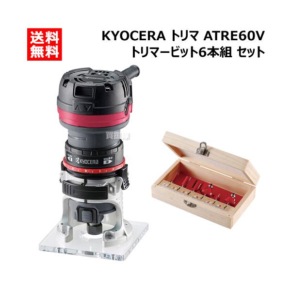 gekitaitai_atre60v-relief6