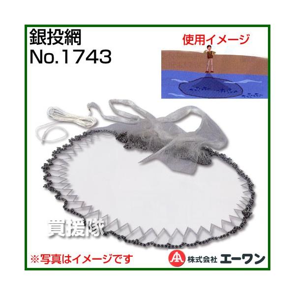 Ⓤ No.1743 G[
