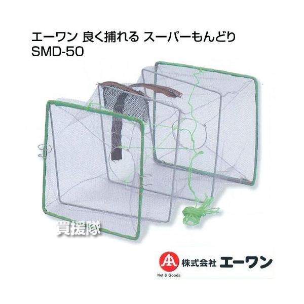 G[ ǂ߂ X[p[ǂ SMD-50 TCY:25×25×43cm