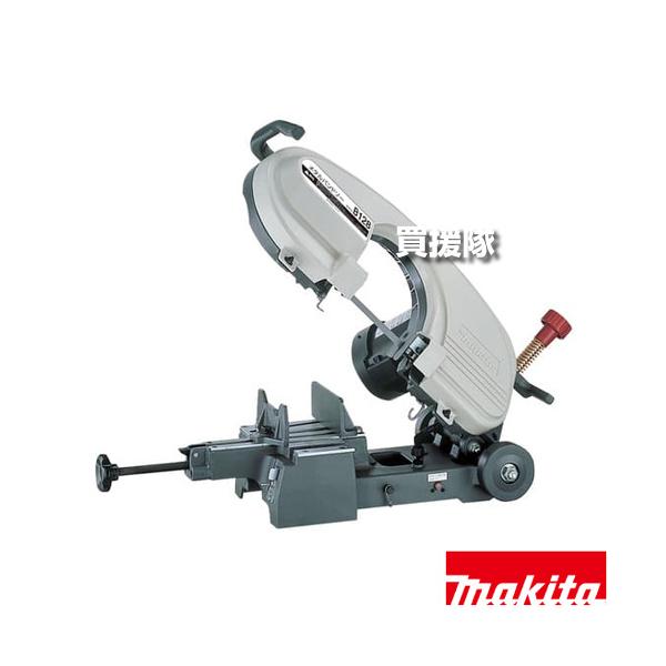 マキタ（makita） （法人限定）マキタ メタルバンドソー 平バイス式