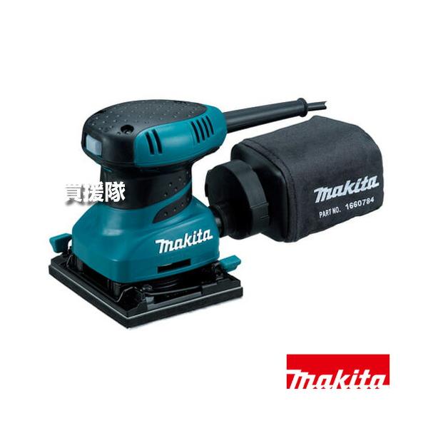 【中古品】マキタ 防じんミニサンダ BO4555 マキタ（makita） 防じんミニサンダ BO4555 : ヒラキショウジ - 通販