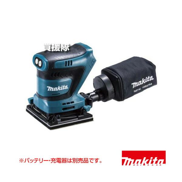 マキタ（makita） 18V 充電式防じんミニサンダ （本体のみ/バッテリー