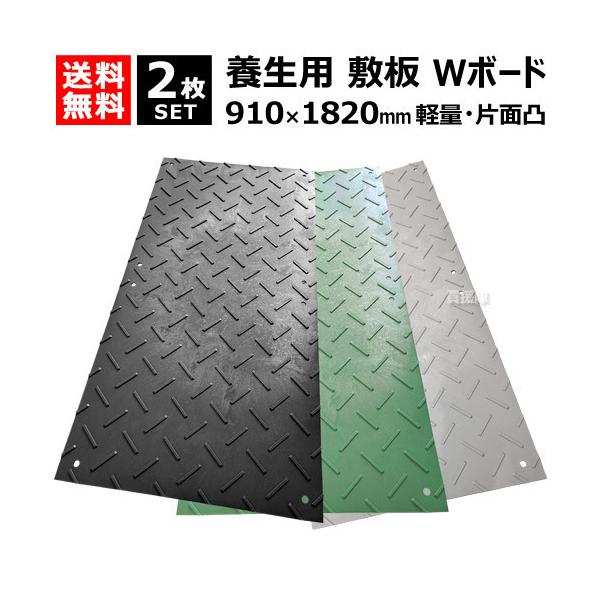 養生 ボード - DIY・工具の人気商品・通販・価格比較 - 価格.com 養生 ボード - DIY・工具の人気商品・通販・価格比較 - 価格.com