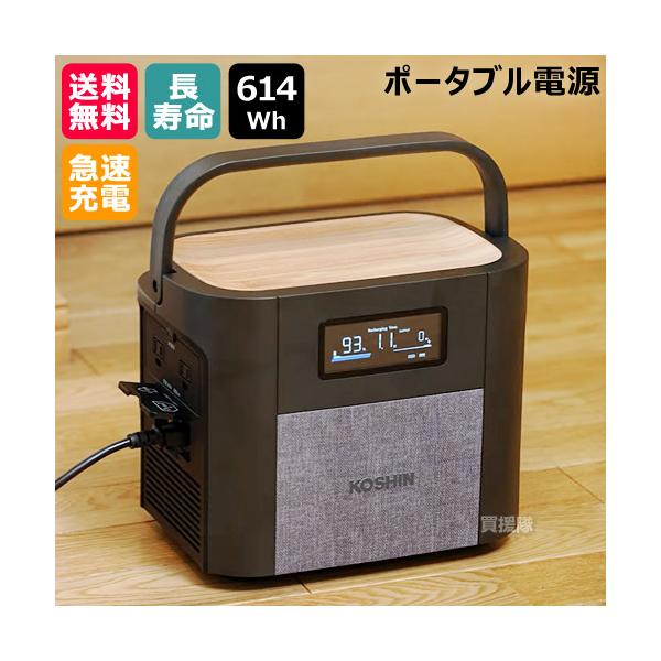工進 ポータブル電源 614Wh リン酸鉄 BPS-6L : ヒラキショウジ 工進 ポータブル電源 614Wh リン酸鉄 BPS-6L : ヒラキショウジ