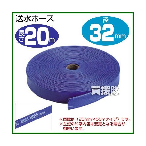 PROACT フラットホース 径32mm×長さ30m 2個セット PROACT フラットホース 径32mm×長さ30m 2個セット PROACT