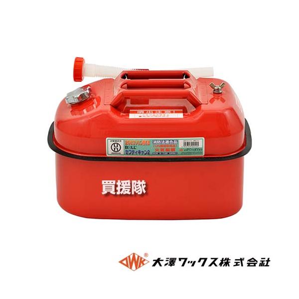 deeznuts　SANKYO用スマスロ簡易ユニット20個セット 日野屋 仮設トイレ 簡易水洗式(水道直結) 洋式 GX-WJP (本体標準色＋
