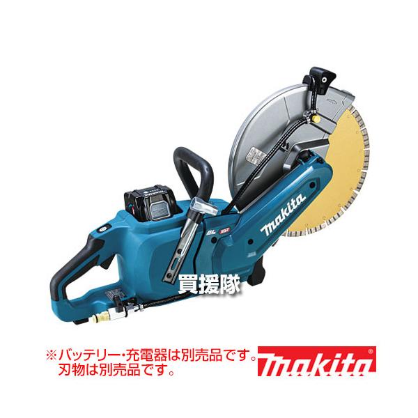 マキタ（makita） 40Vmax 充電式パワーカッタ 乾式 湿式切断対応
