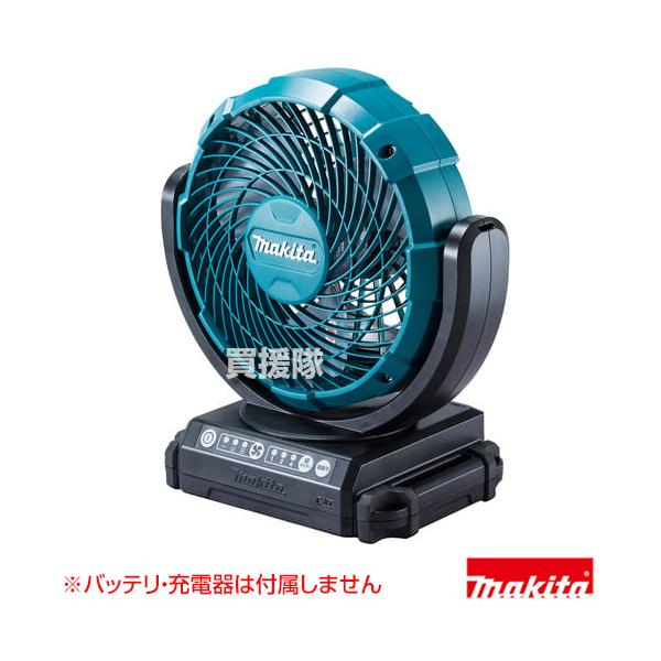 美品Makita 充電式扇風機 CF101DZ cf101-evidence.jpg