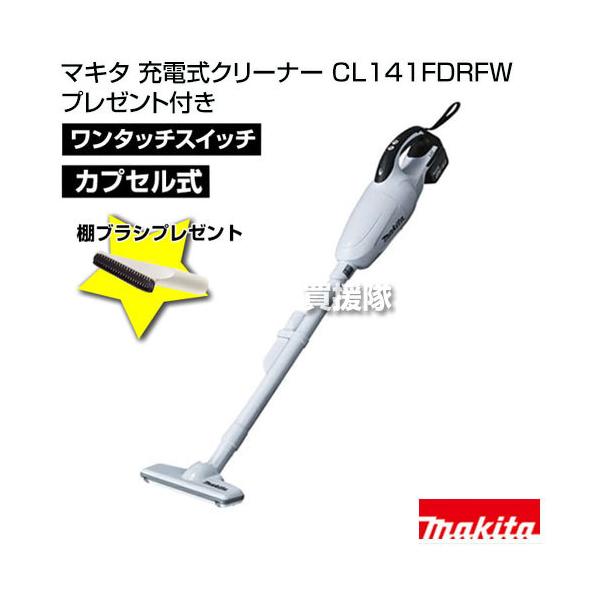 CL141FD-RFWの人気商品・通販・価格比較 - 価格.com CL141FD-RFWの人気商品・通販・価格比較 - 価格.com
