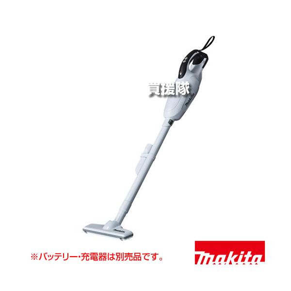 [新品]CL181FDZW [ボディカラー白/本体のみ(バッテリー、充電器別売) マキタ 18V 充電式クリーナ 白 （本体のみ/バッテリー 充電器